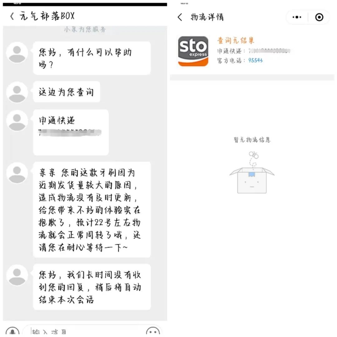 佳能|谁来管管盲盒app？