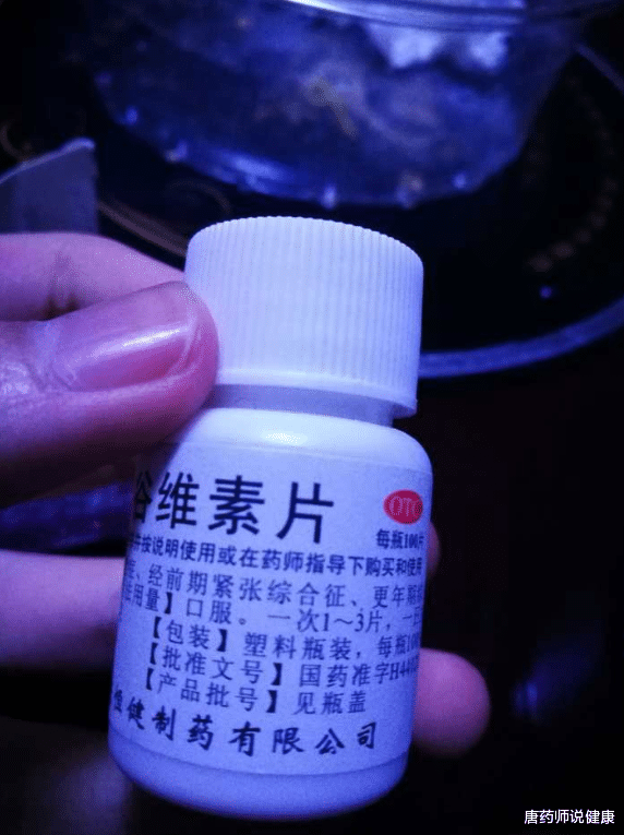 饮食|怎样正确的吃谷维素和维生素B12呢？医生给出建议