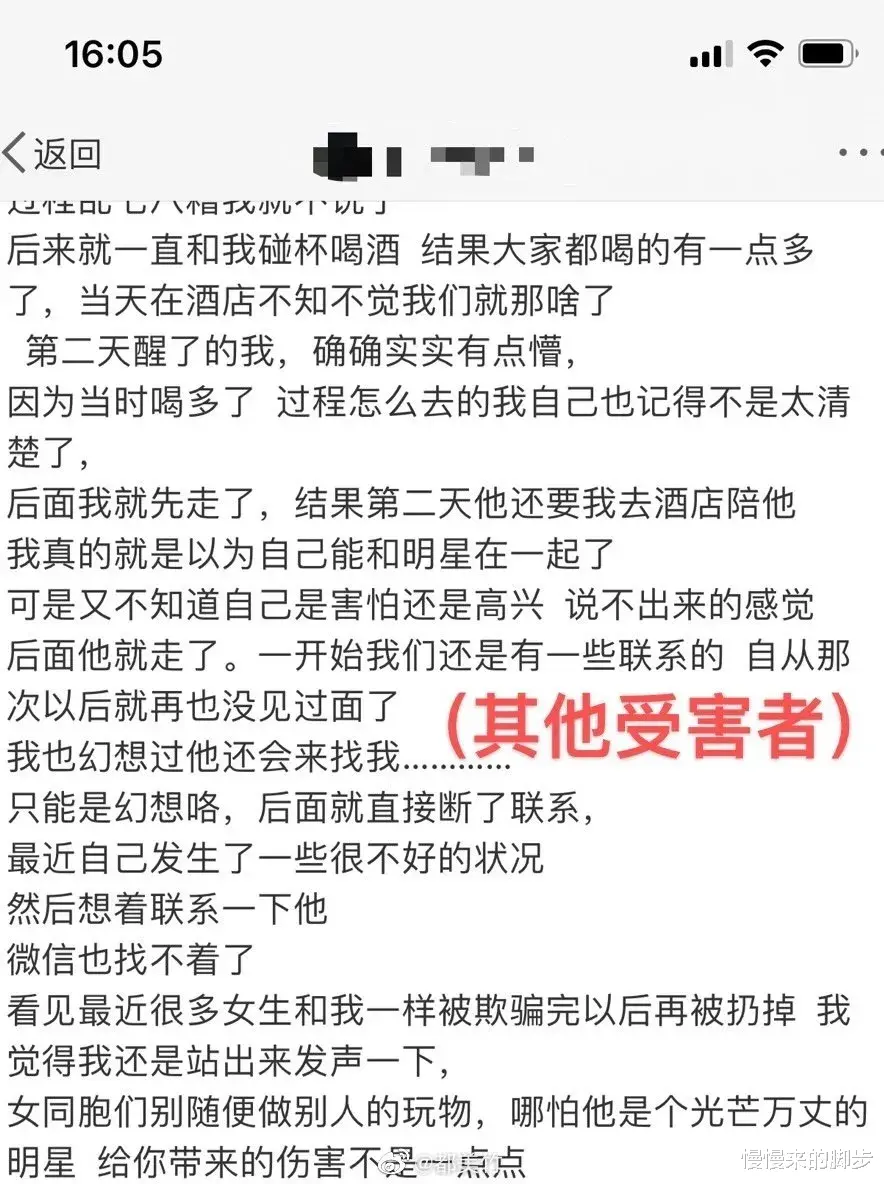 慢慢来的脚步|别等了，吴亦凡凉了