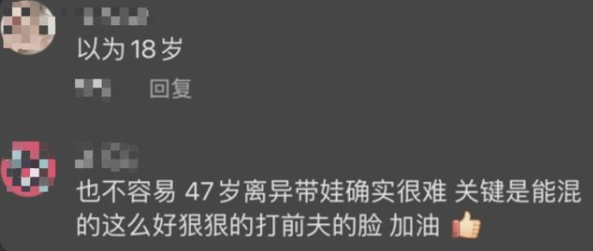 短视频|坐拥千万粉丝的“七阿姨”，真实年龄被曝，网友：确定不是18岁？