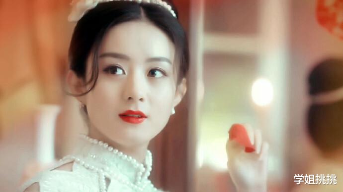 赵丽颖|赵丽颖的眼神,早就变了