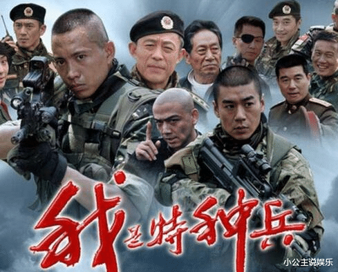 徐洪浩|戏里“父女”戏外夫妻，相差10岁却因戏生情，现在儿子都已经11岁