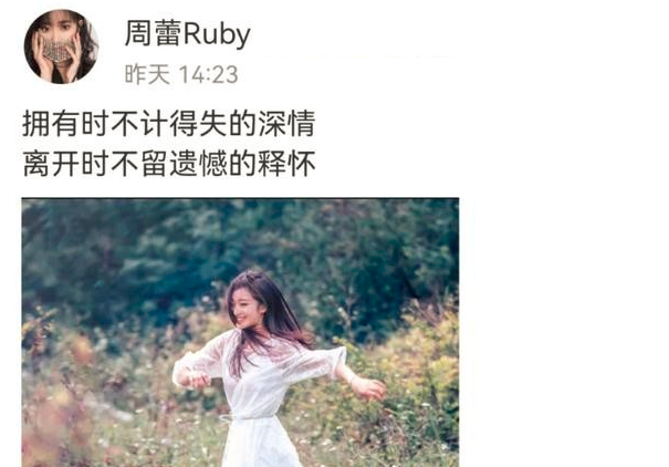 米蘭|男籃名宿又離婚了？新婚妻子社媒發(fā)文疑似告別，曾是登陸NBA第1人