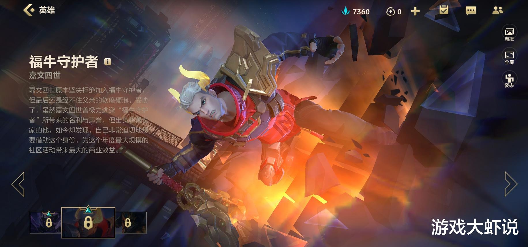 手机游戏|高端局隐藏连招细节曝光,800分王者不告诉你,再玩3年你也不知道