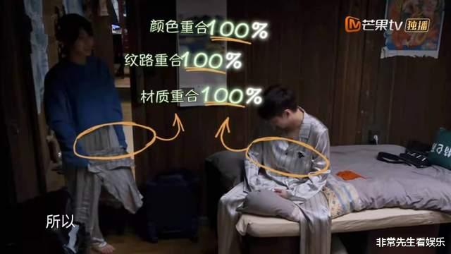 杨紫|大转折？《向往5》张艺兴杨紫澄清反被磕cp，华晨宇吴亦凡也躺枪