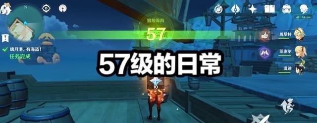 晓雪思考|原神57级玩家的日常：等稻妻上线的正确姿势，圣遗物归类必不可少