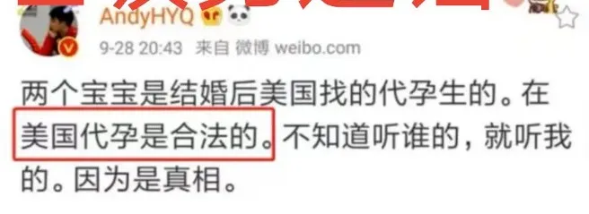 张雨绮|郑爽扬言要“一锅端”,张雨绮也中招了吗?