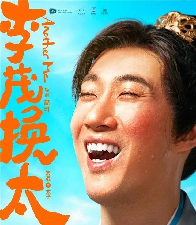 清浅微笑的我|常远一人分饰两角，马丽的古装造型好美，看预告已经被拉满期待值