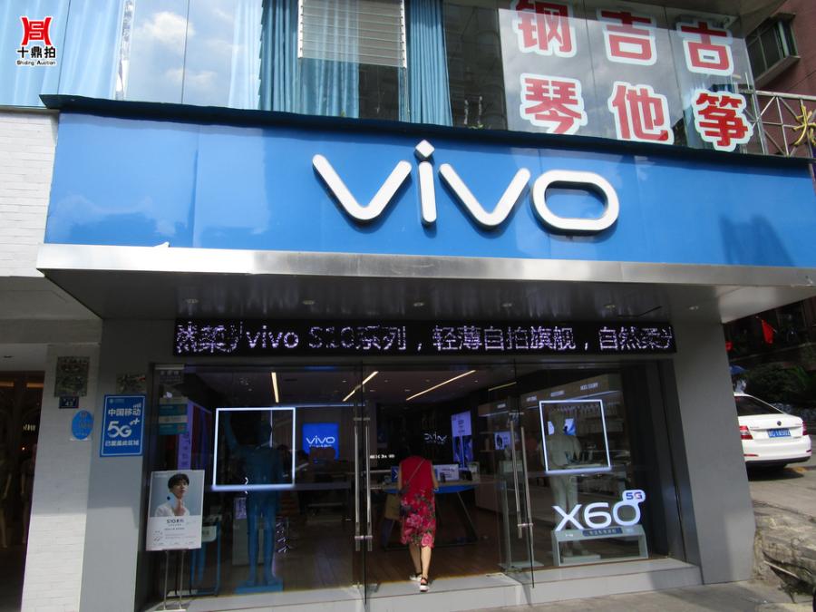 遵义|遵义市汇川区澳门路光达花园A区1层16号商业用房——法院卖货