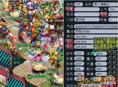 梦幻西游|梦幻西游：号称梦幻血皇！气血上限超10W，鱼岛阿丝100回合扫不死