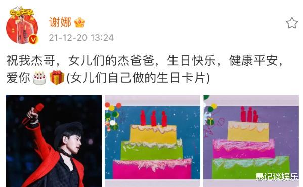 张杰|张杰的39岁生日，几十万人为其庆生场面宏大，双向奔赴超有爱