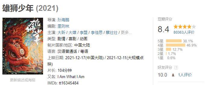 马伊琍|想不到接近年底，竟然等来了真正的年度最佳