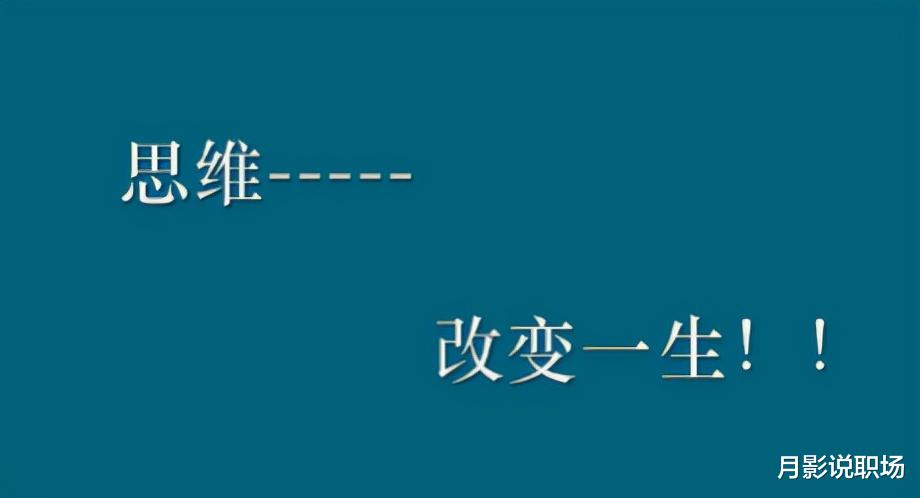 动力|为什么别人能成功，你却焦虑了？3招教你击败它