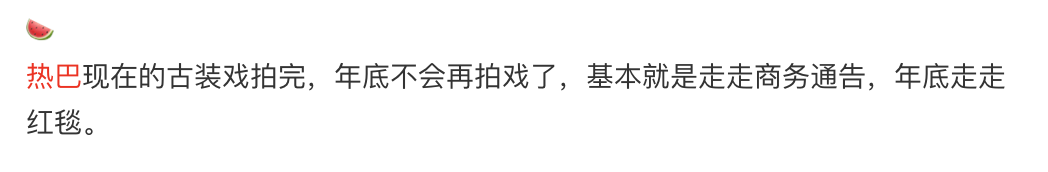 迪丽热巴|热巴晒过冬照，穿毛衣妆容精致如人间芭比，袜子包裤腿个性十足