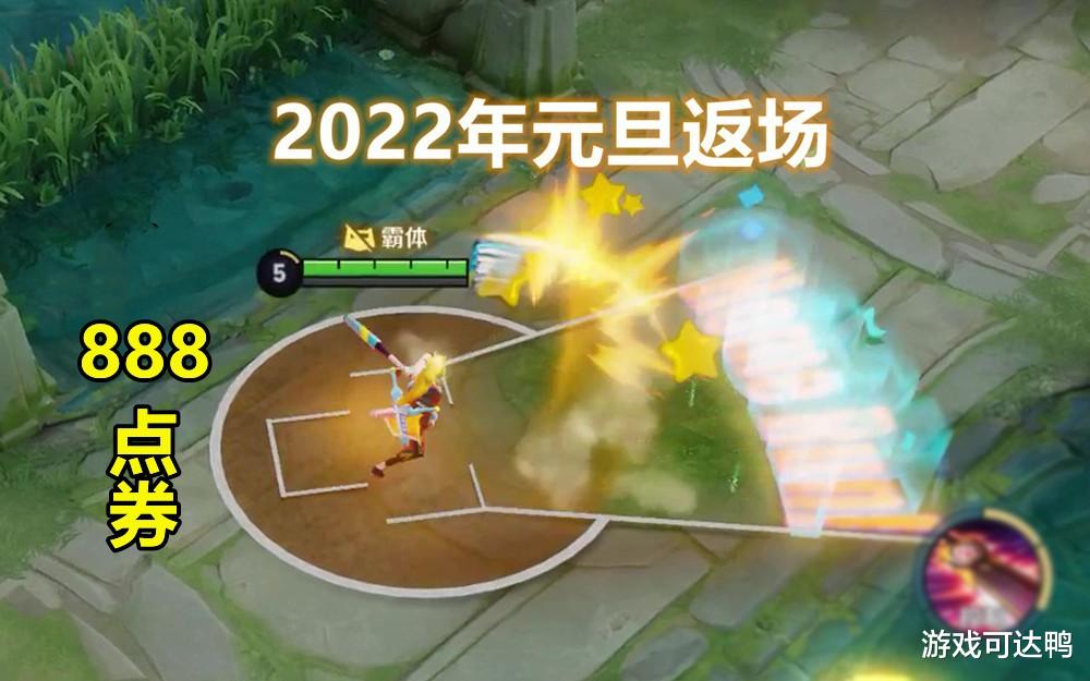 甄姬|1号皮肤雨来袭，3款限定开售，青春决赛季返场，1832点券备好！