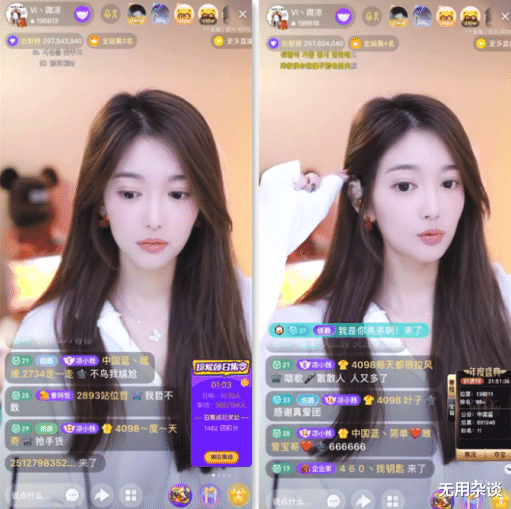 塞尔达传说|YY一代传奇【神豪宝哥】正式谢幕！公会新老板现身【虎牙】豪刷