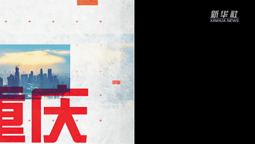 富顺快报 重庆至自贡铁路真的来了!已纳入自贡重大项目规划!