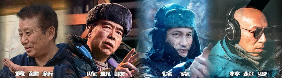 吴京|180天，每天烧掉720万！点映场爆满，看来能干倒吴京的只有吴京了