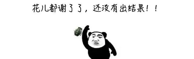 关注:核酸检测报告太慢?看完这篇文章你就明白了!