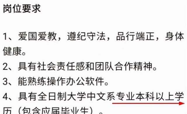 袁泉|佛学院公开招聘，月薪过万待遇佳，看到学历要求后专科生无奈了