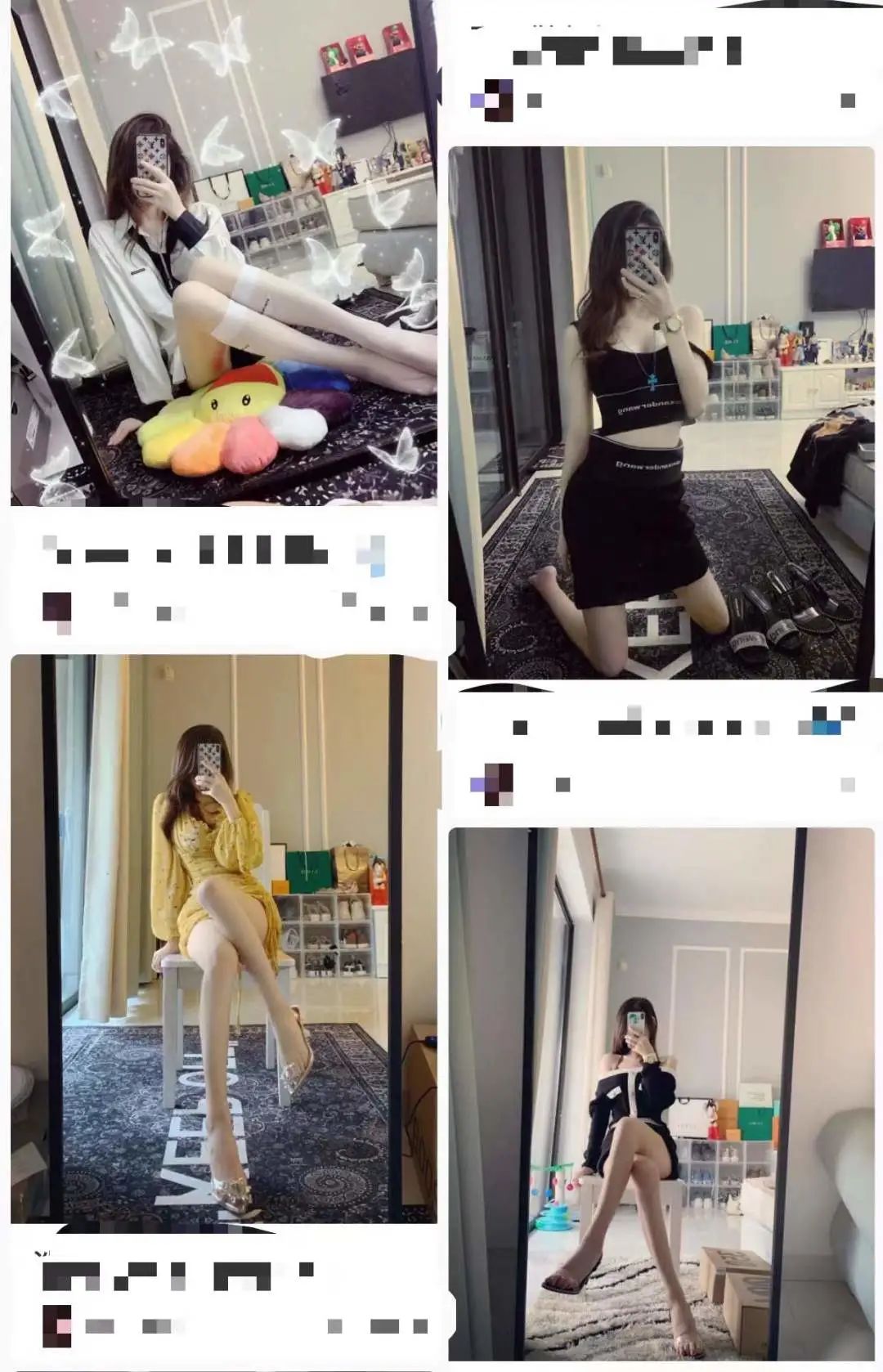 谢娜|“女明星怎么会躺在我家床上？”这也太魔幻了