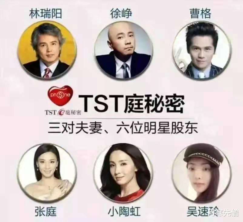 张庭|爱哭的戏精张庭：5年赚了300亿，2021年最后一天翻车，恶果自食