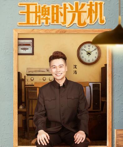 关晓彤|《王牌6》第二期，王牌家族重回80年代，被关晓彤的造型圈粉了！