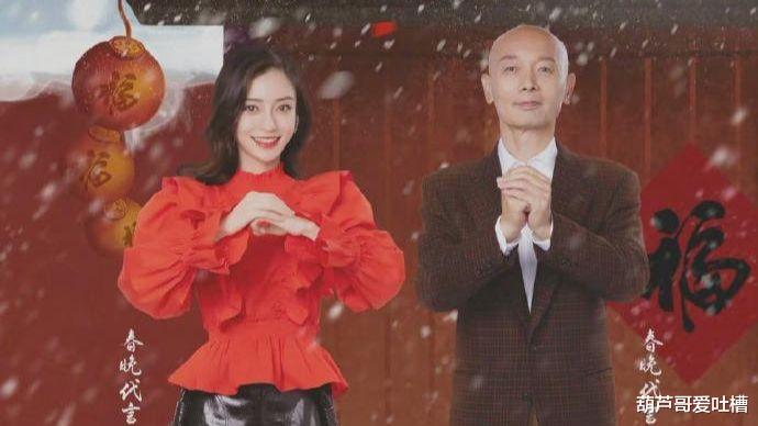 乾隆|如今的春节晚会，为何越来越难看？