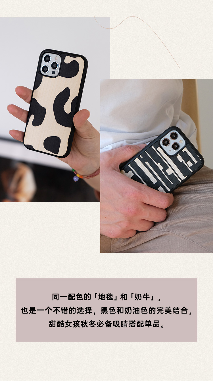 苹果|iPhone 13创意手机壳 | Wood′d原木打造温润质感
