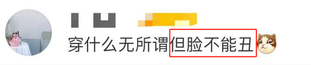 巫师|舞会穿什么最不受欢迎？看完哈利波特手游玩家的言论，笑哭了！