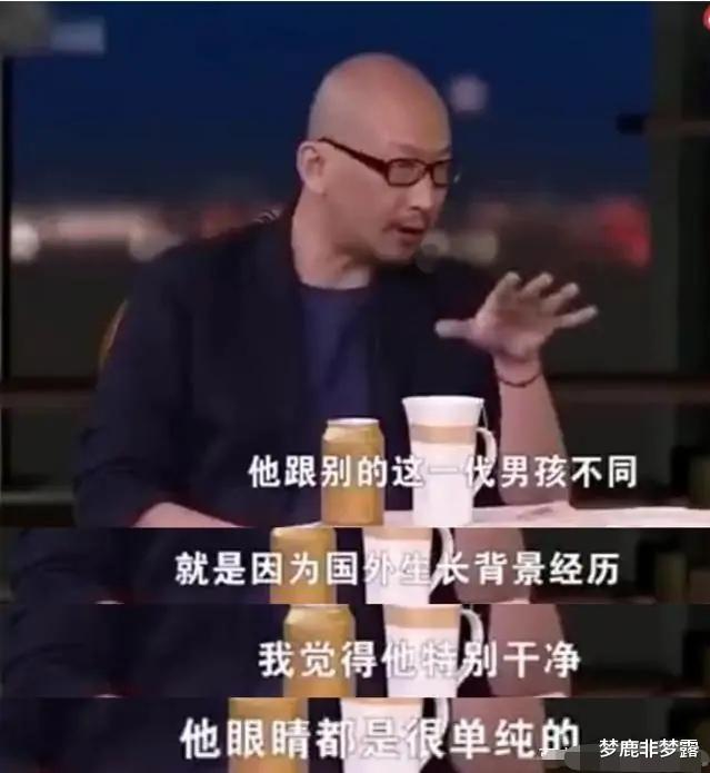 金星|吴亦凡出事后，只有叶璇和金星发声，真正是印证了黄渤那句话