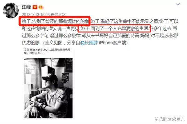 林韦君|女海王、鲜肉杀手、富豪收割机，5大女星恃靓行凶，个个情史丰富