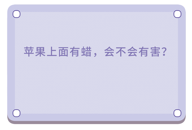 脂肪酸|香蕉真的不通便！母橘子不会更甜！10个水果谣言，骗了你好多年