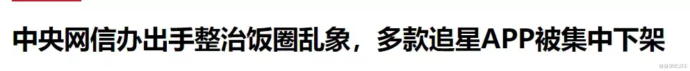 慢慢来的脚步|由李诞和黑尾酱离婚的新闻评论区想到