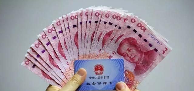 养老金 退休人员注意，新建议被提出，养老金或将“整改”，三地率先实行