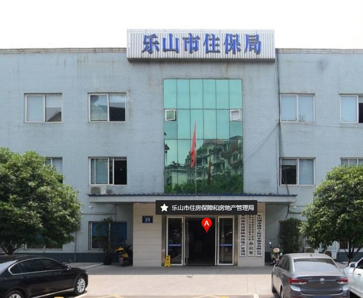 发票|乐山人，房产证可以丢，这三张都不能丢！