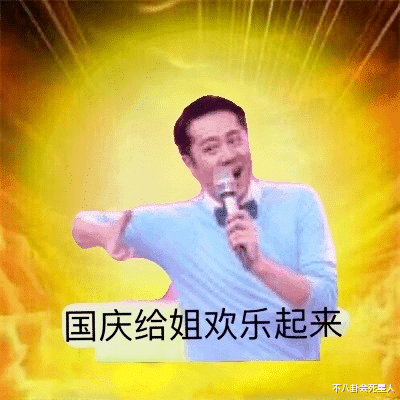 蒋梦婕|国庆晚会录制：5位老艺人出镜，朱一龙含胸驼背，两大实力歌手压轴