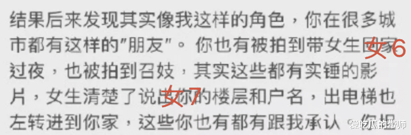 王力宏|扒一扒王力宏的出轨对象都是谁