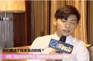 金晨|“金晨、王子异官宣了？！”