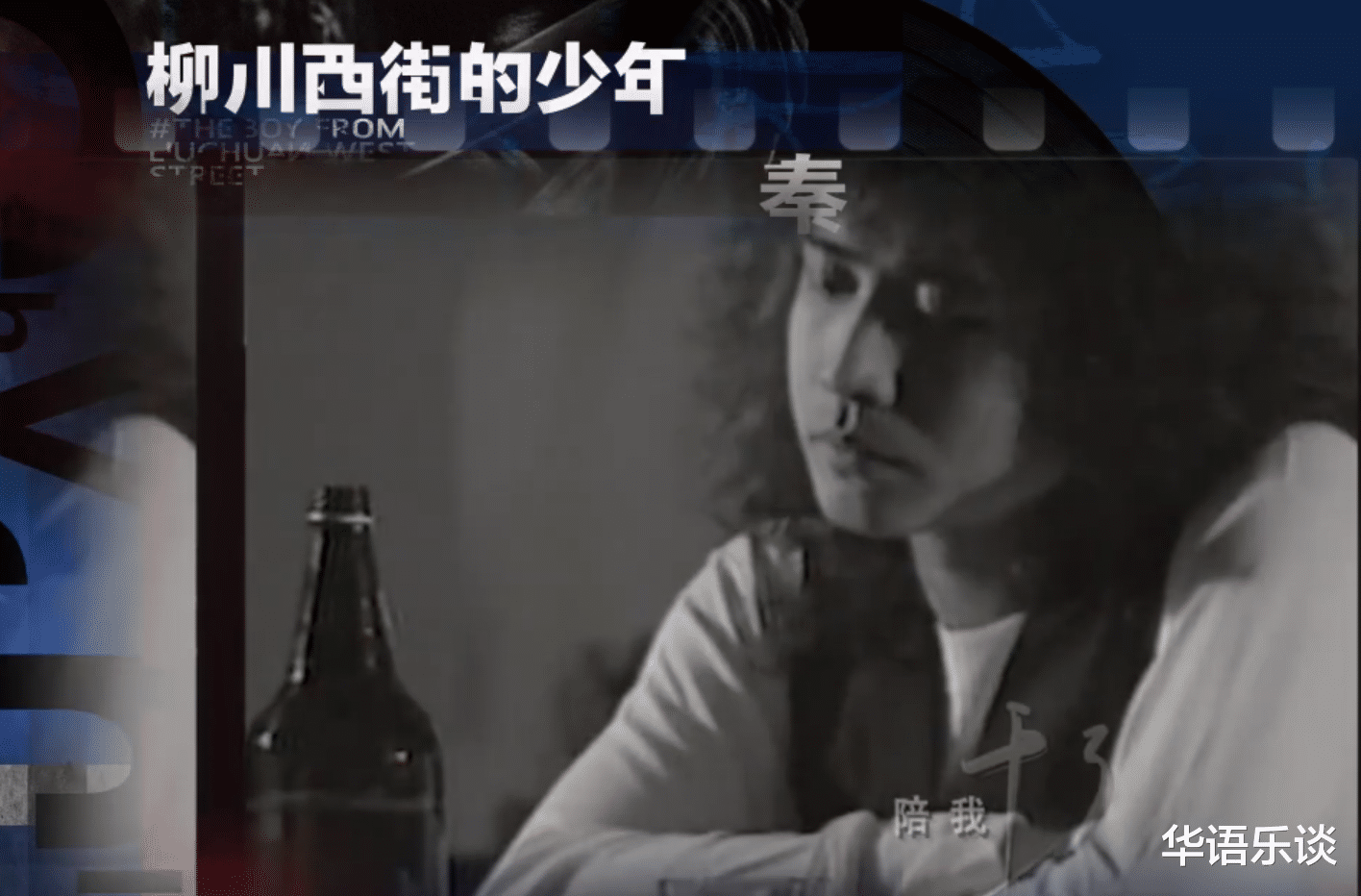 齐秦|齐秦新歌唱尽半生悲欢，祭奠热血青春和8位离去的队友