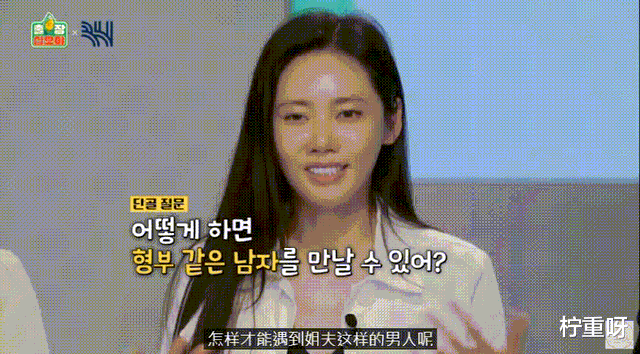 柠重呀|秋瓷炫发文，回应于晓光让美女坐大腿事件，称已批评老公轻率举动