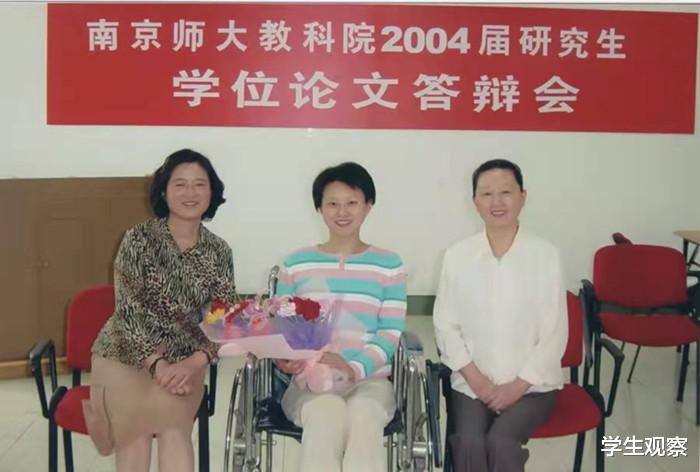 校园安全|17年前，那个中国首位轮椅女博士，后来怎样了？