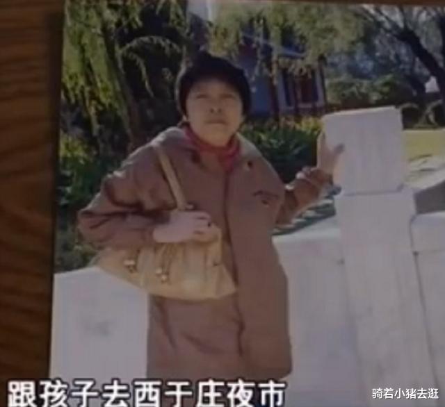 德云社|德云社演员夫人走丢！失踪十几天令人心焦，郭德纲妻子王惠帮寻人