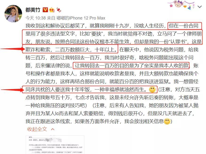 吴亦凡|吴亦凡：“谈恋爱吗？送你坐10年大牢的那种。”