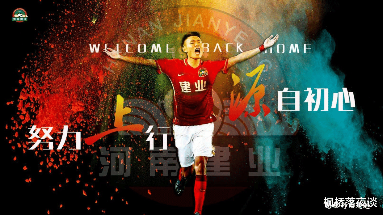 广州队|离开恒大后踢成了c罗？28岁弃将一脚落叶球征服全场，脚法精湛！