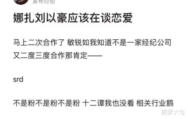 古力娜扎|古力娜扎刘以豪恋情曝光？两人上演甜蜜拥抱，网传双方早在一起了