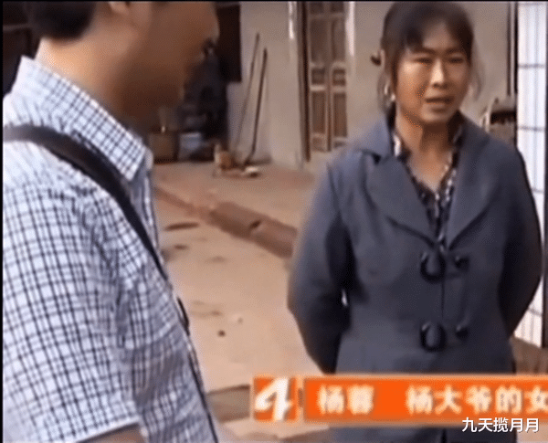 九天揽月月|70岁的老人长期睡猪圈，女儿住在小楼上，老人说只想吃顿肉