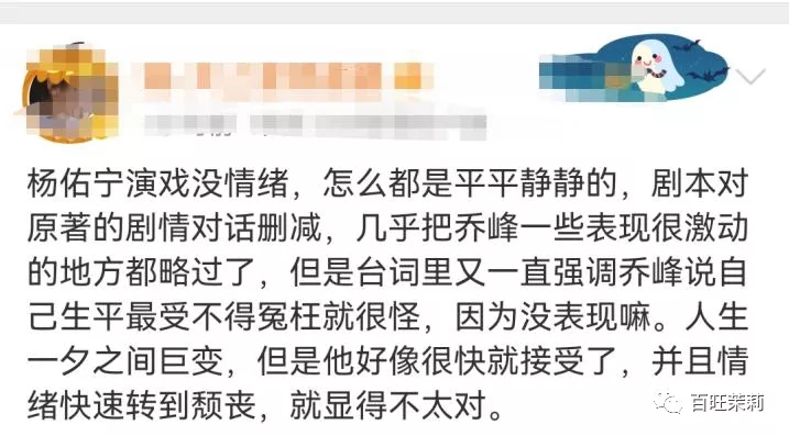 段誉|现在的剧都这么魔幻了？