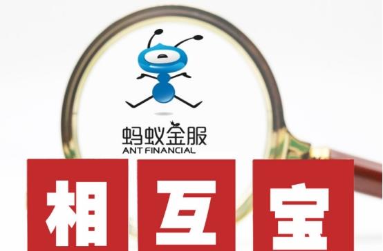 电信|正式关停!蚂蚁集团再遇难题,7500万用户何去何从?