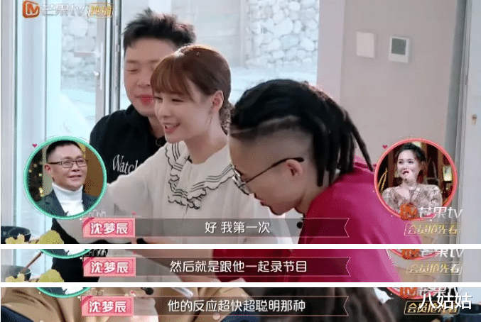 沈梦辰|杜海涛：28岁身价近亿，4次表白吴昕，为何不娶相恋8年的沈梦辰